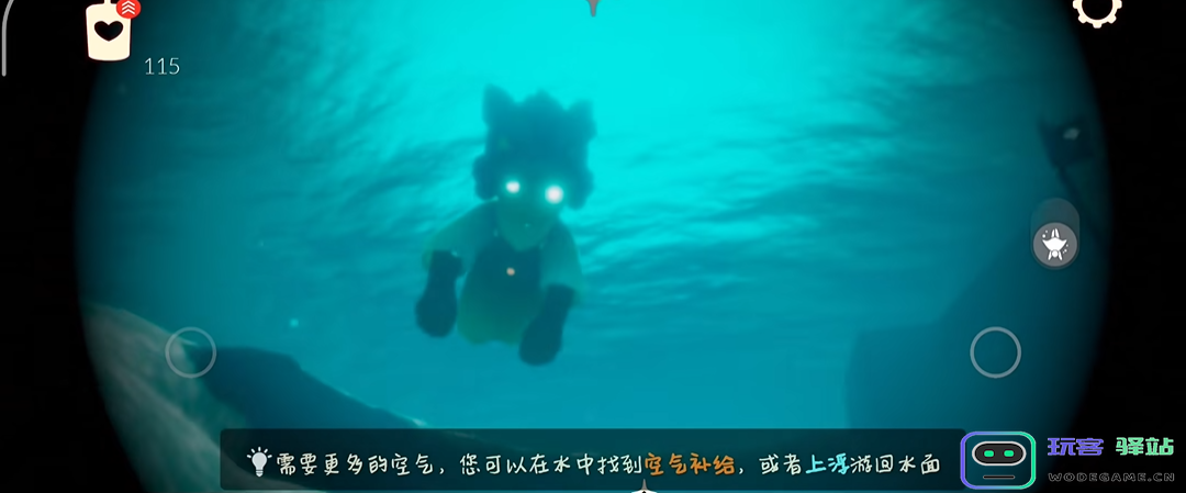 光遇如何解锁潜水