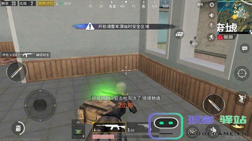 绝地求生怎么开启四指模式