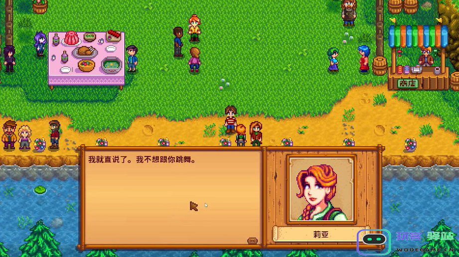 星露谷物语妻子怎么打理农场