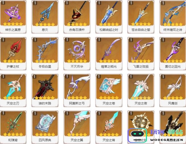 原神可莉和刻晴为什么刻晴