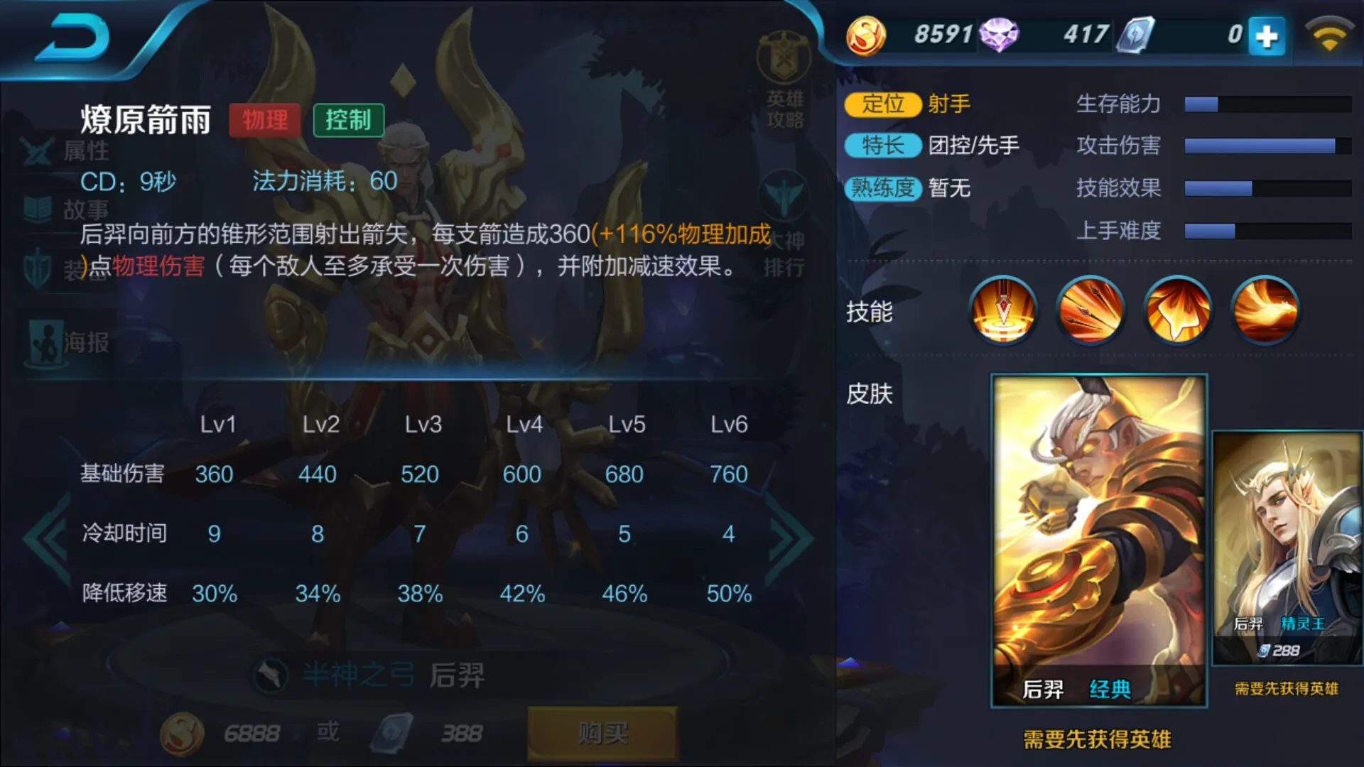 王者荣耀万爆凯打野出装有哪些推荐