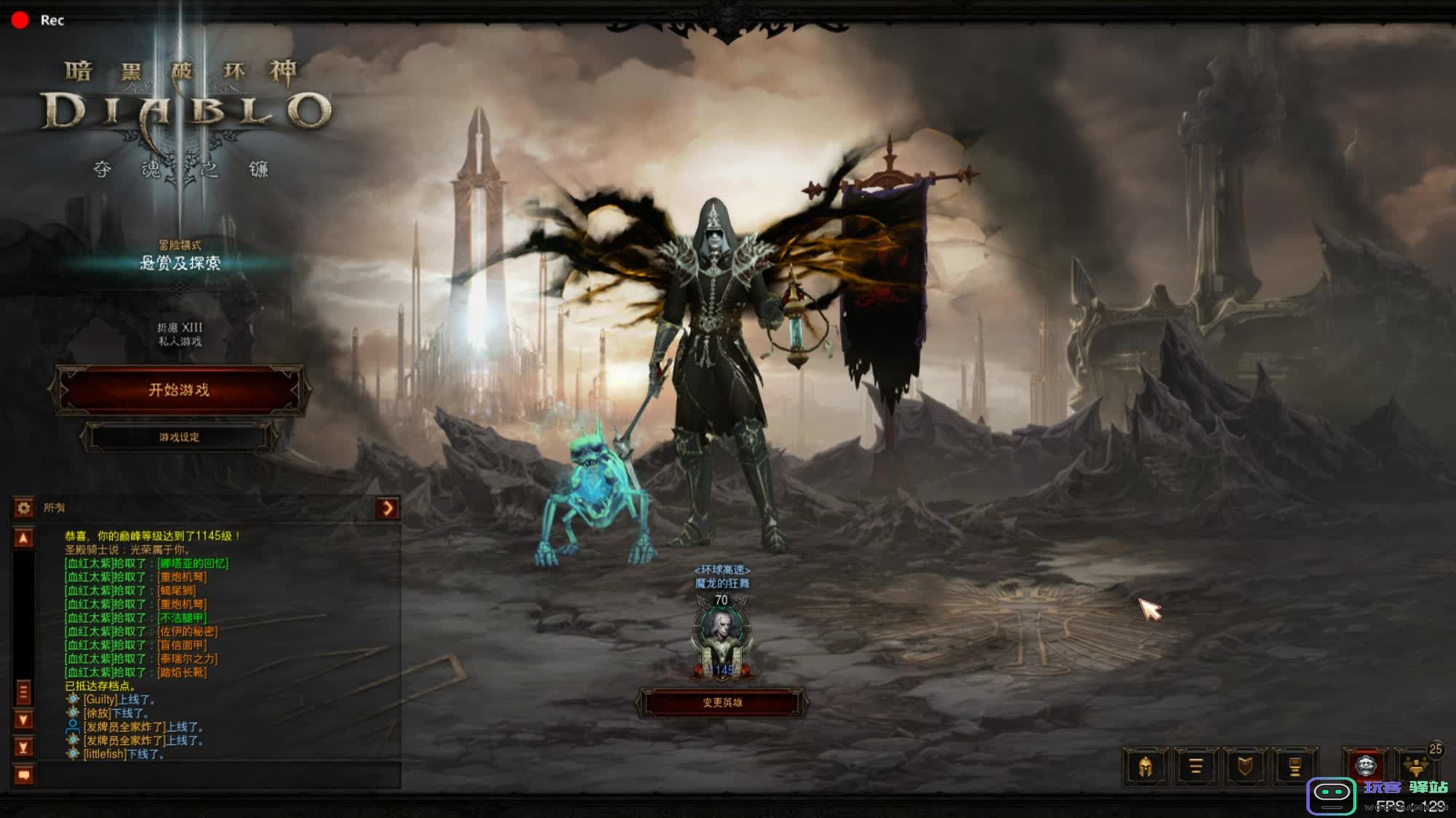 暗黑破坏神如何刷钱教程