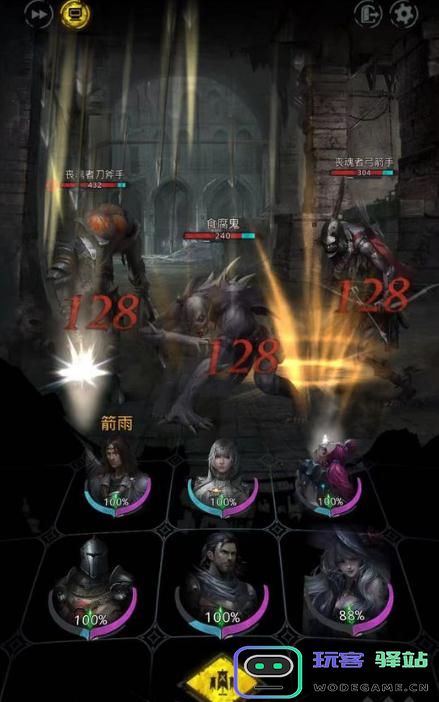 地下城堡2匕首蓝图怎么得