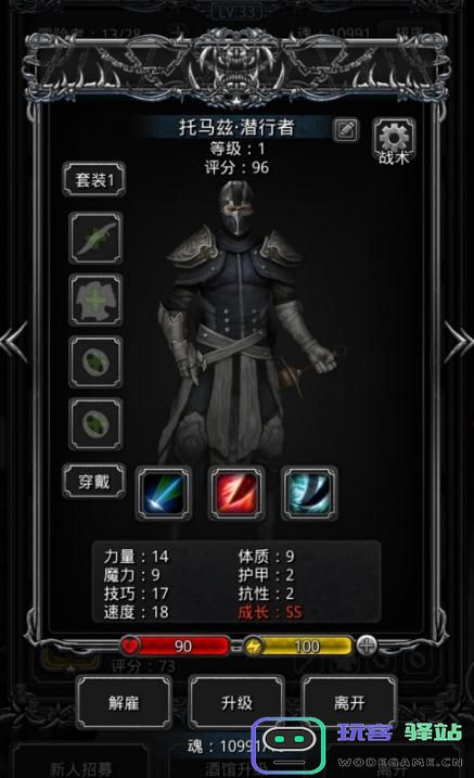 地下城堡2匕首蓝图怎么得