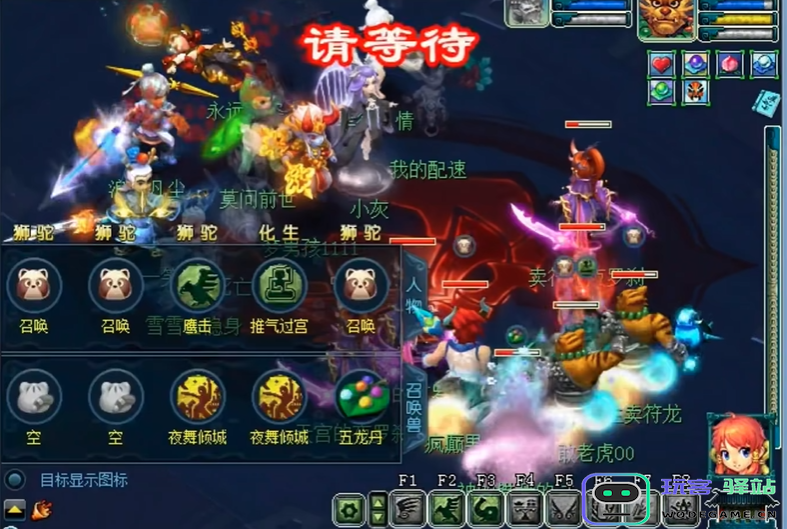 梦幻西游华宅有什么功能