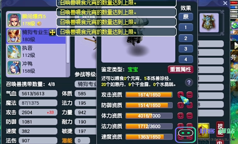 梦幻西游华宅有什么功能