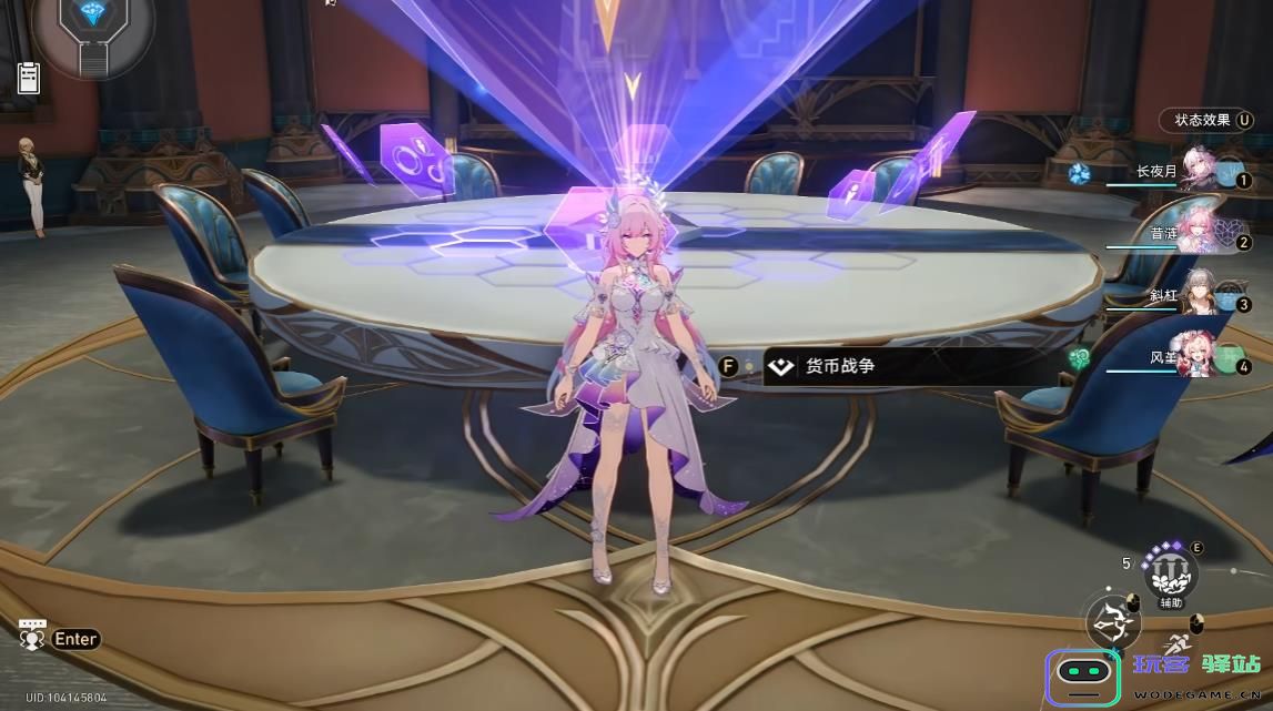 崩坏星穹铁道人非草木任务怎么完成