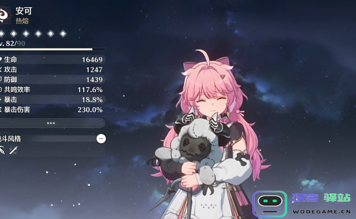 鸣潮去哪里找普朗克