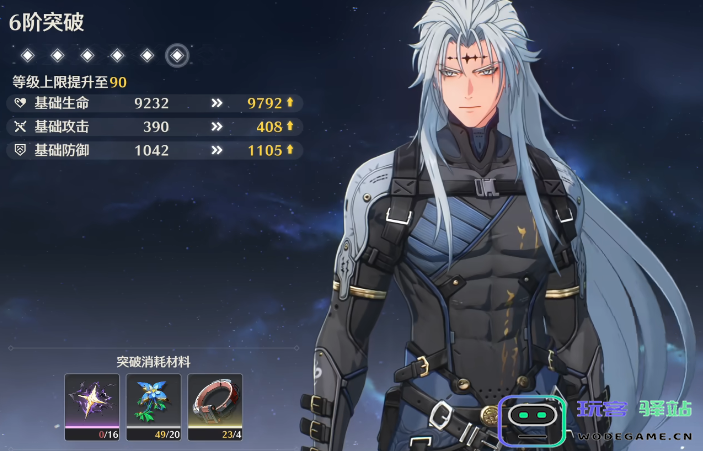 鸣潮去哪里找普朗克