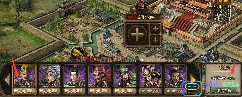 攻城掠地183级以后怎么玩