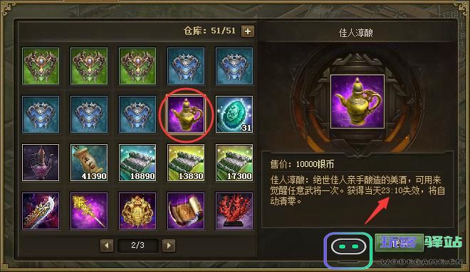 攻城掠地183级以后怎么玩