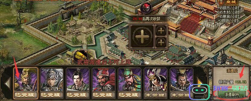 攻城掠地183级以后怎么玩