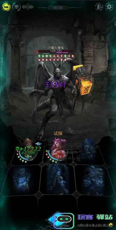 地下城堡3击败拉赫赞怎么打