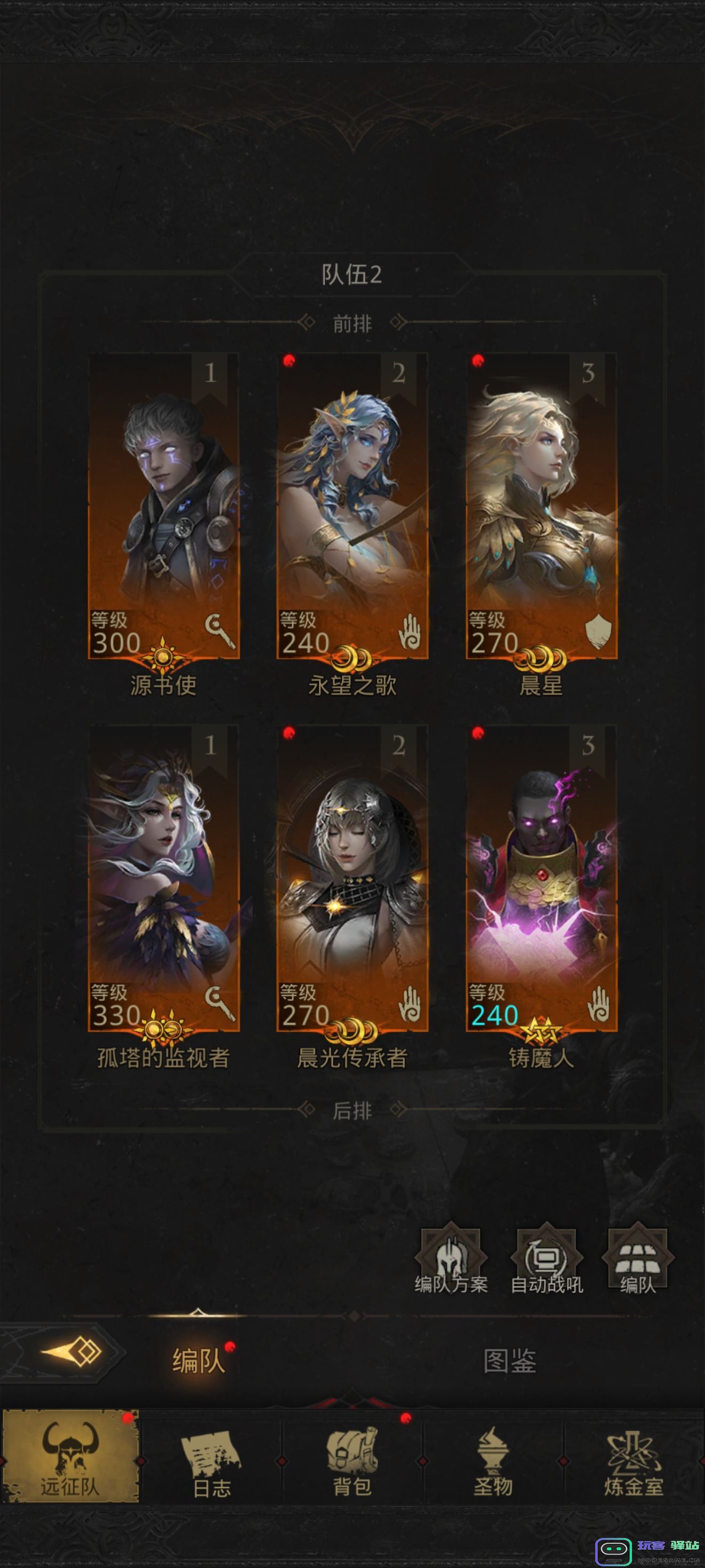 地下城堡3击败拉赫赞怎么打