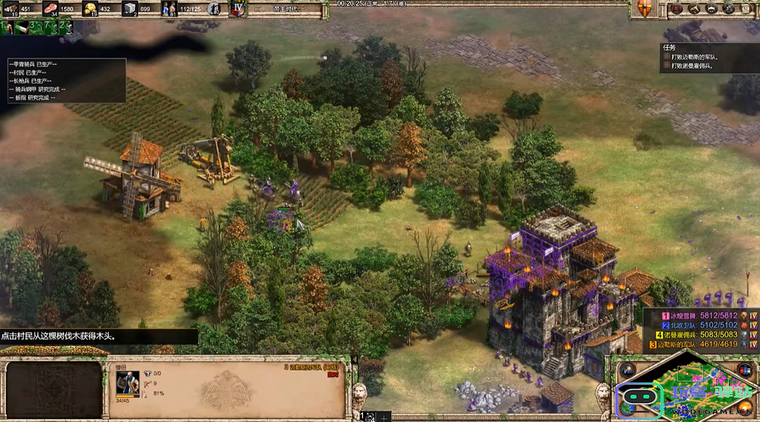 帝国时代2巴里第三关怎么过