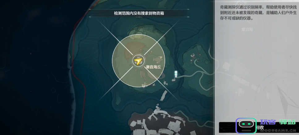 鸣潮25级该干吗