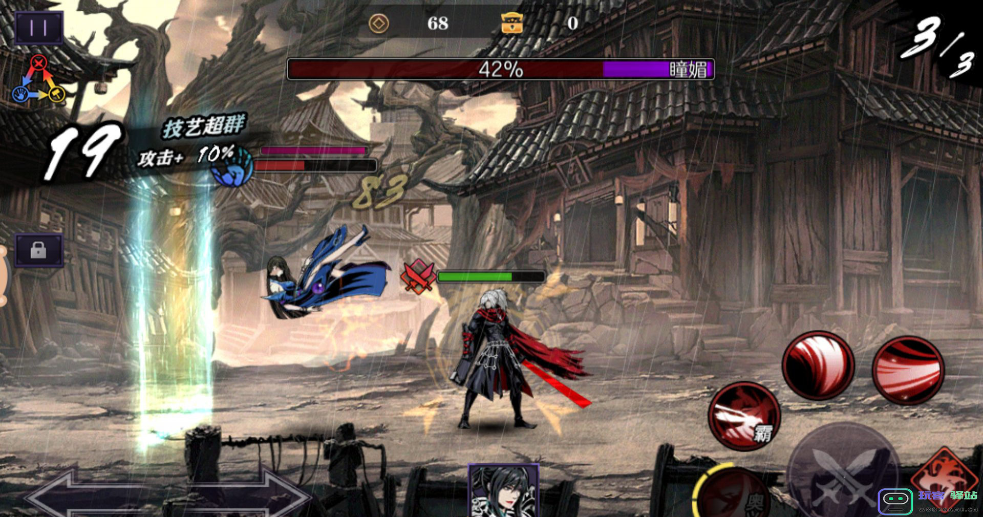 影之刃结缘福袋在哪里获取