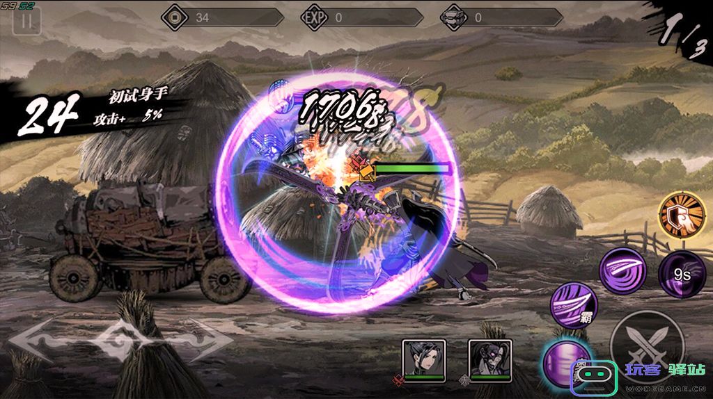 影之刃结缘福袋在哪里获取