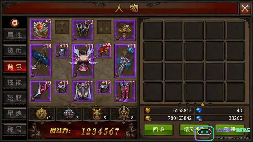 全民奇迹贺卡怎么交易