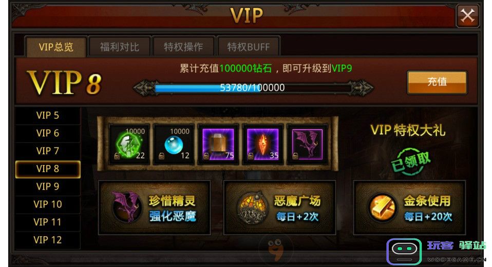 全民奇迹贺卡怎么交易