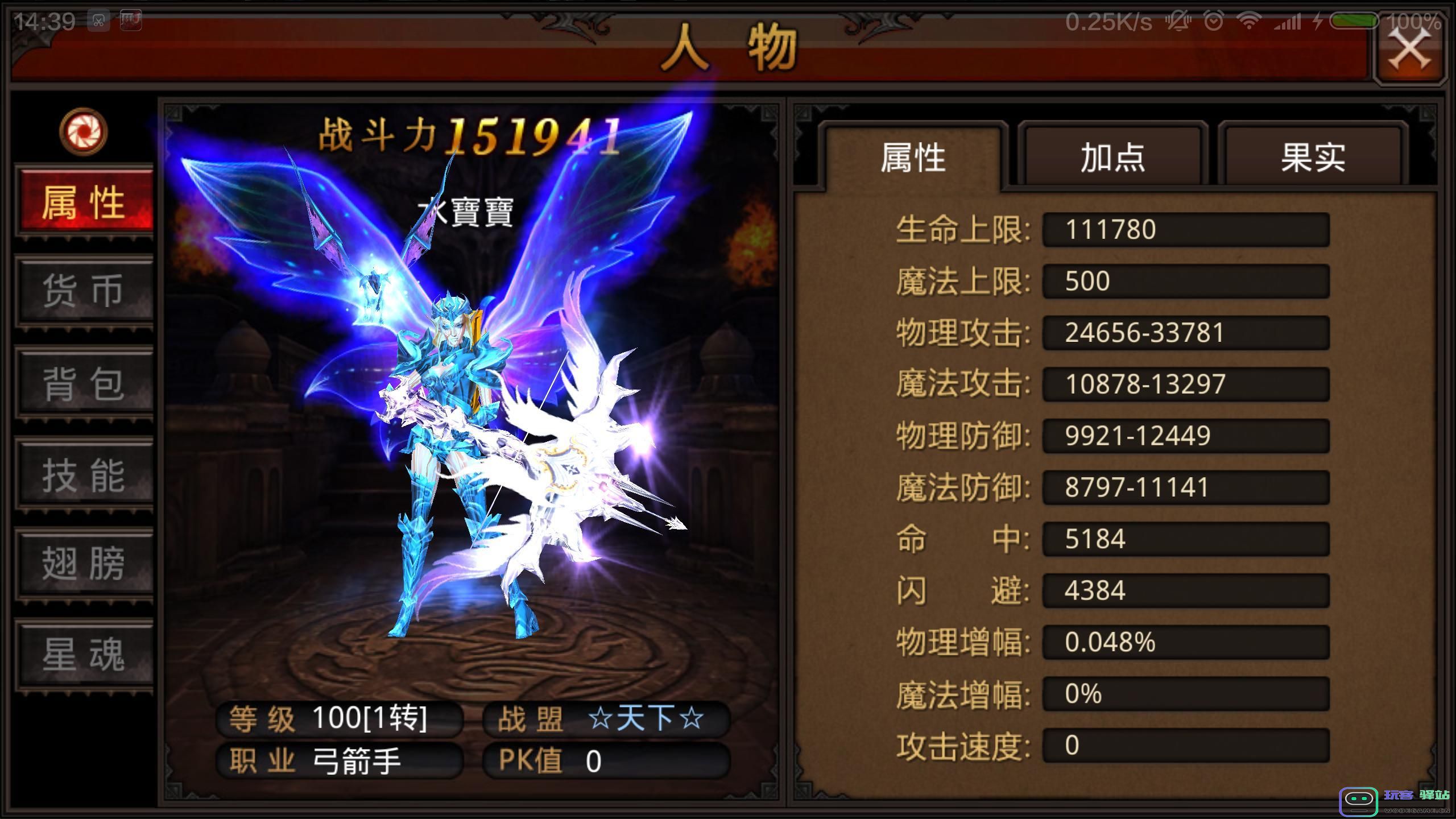 全民奇迹贺卡怎么交易