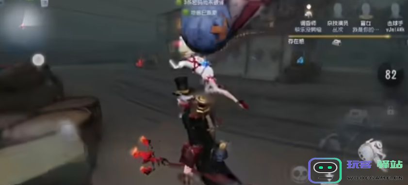 第五人格侦探机关怎么开