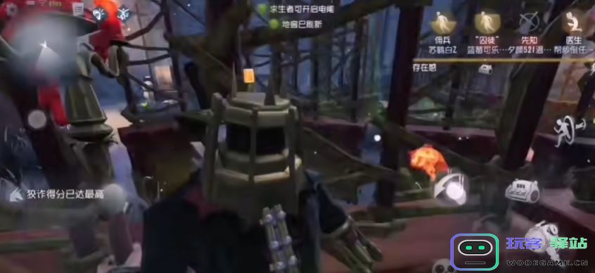 第五人格侦探机关怎么开