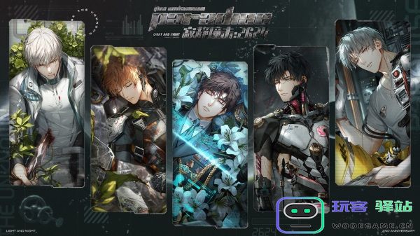 光与夜之恋怎么获得油箱