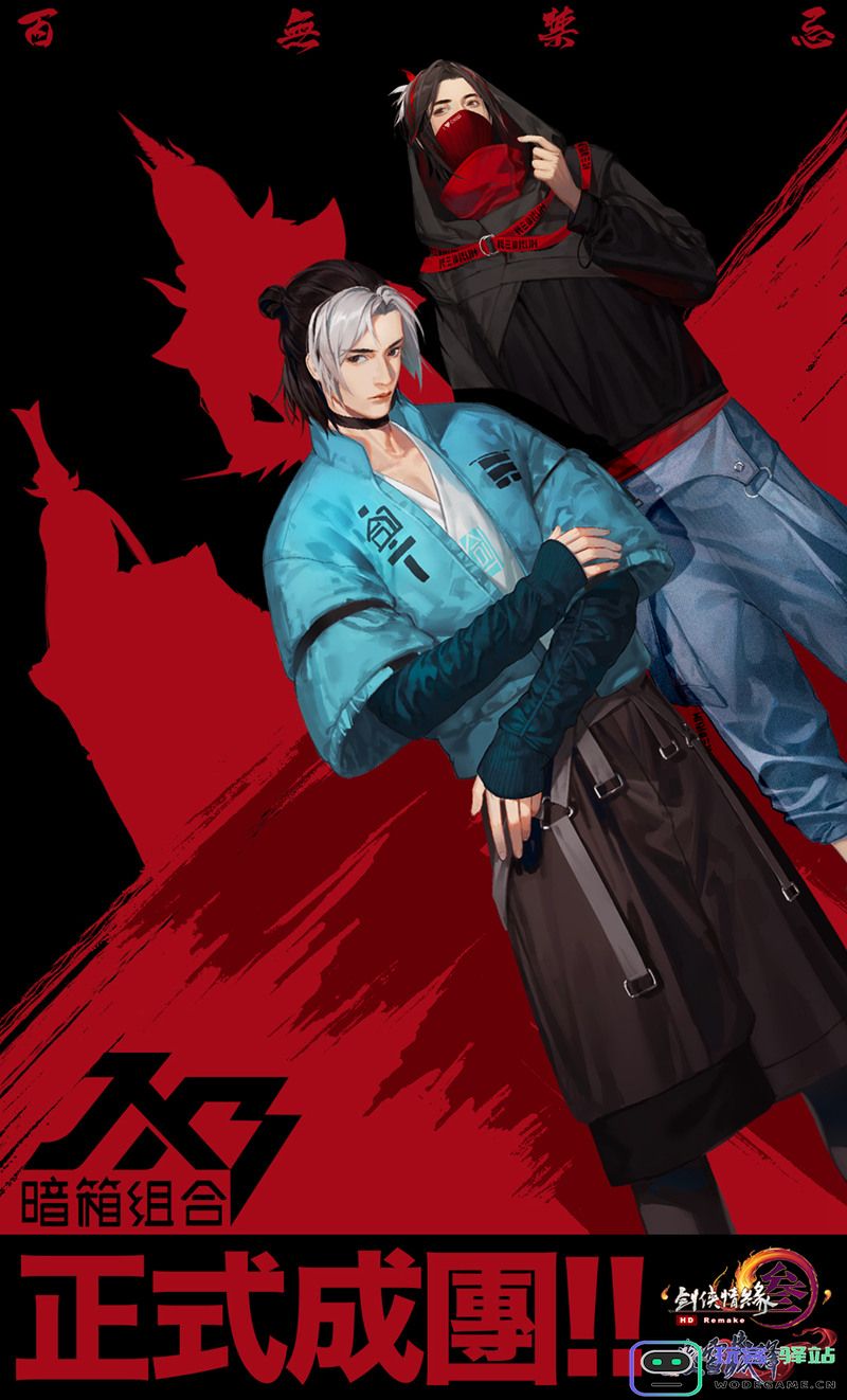 剑网3花间竞技场配置该如何选择