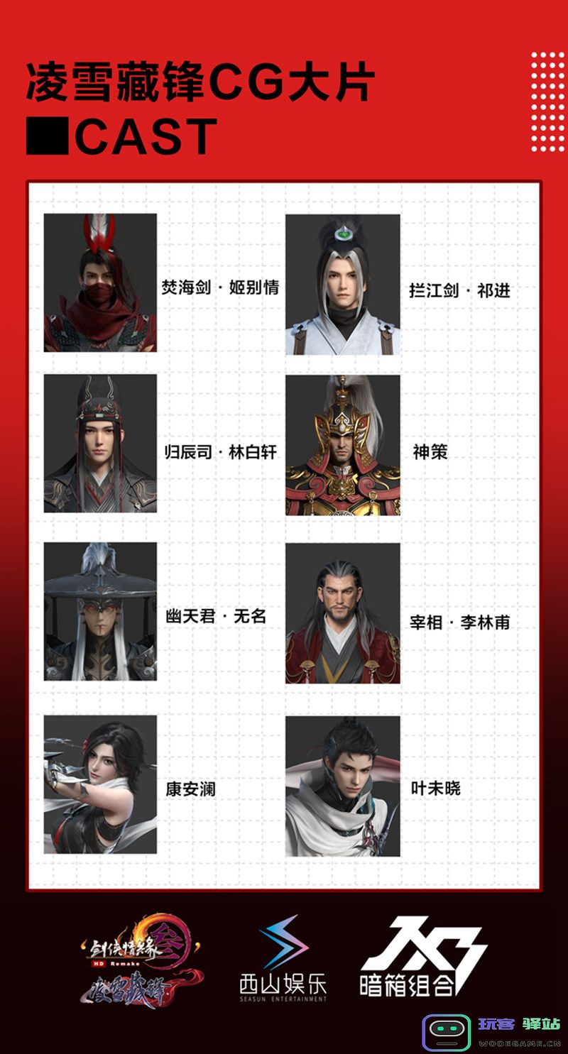 剑网3花间竞技场配置该如何选择