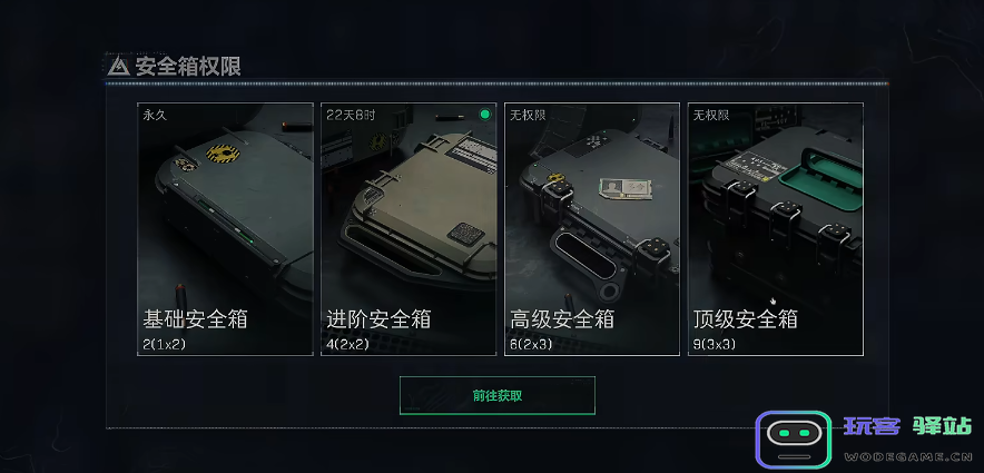 三角洲行动如何买雷