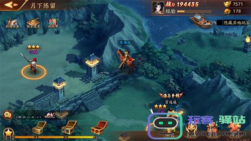 放开那三国3魔魂商店在哪