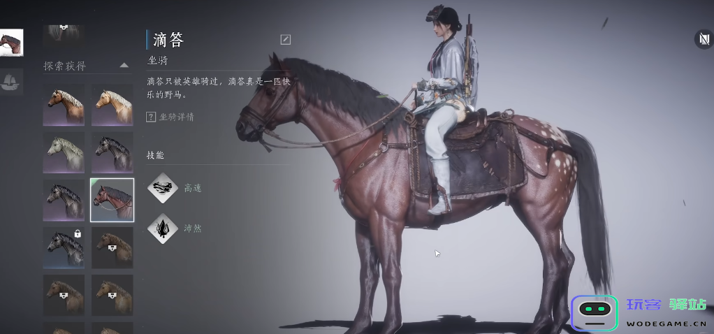 燕云十六声大碗宽面怎么做