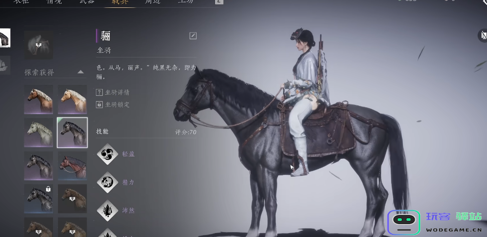 燕云十六声大碗宽面怎么做