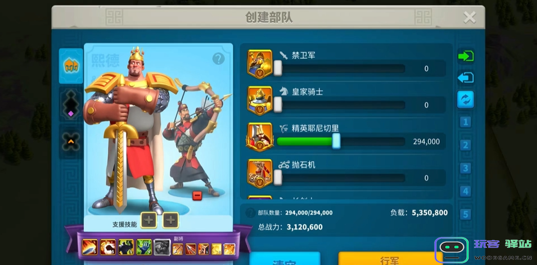 万国觉醒熙德怎么玩