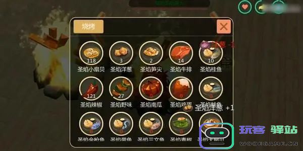 创造与魔法新版辣椒在哪里最多