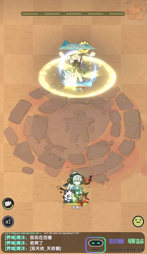 杖剑传说羊毛怎么获得