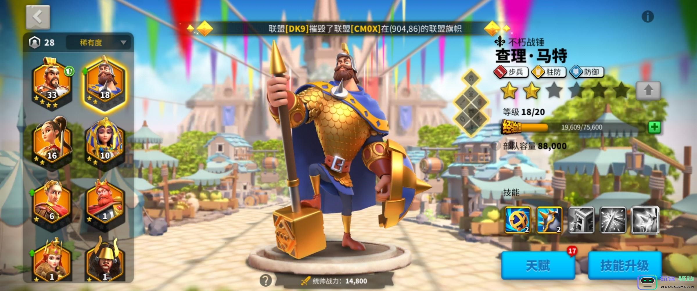 万国觉醒骑兵单体怎么克制