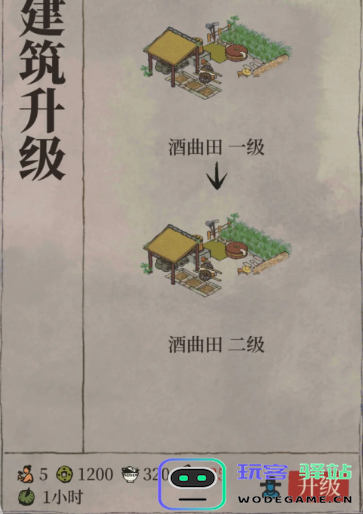 江南百景图风味宴席在哪