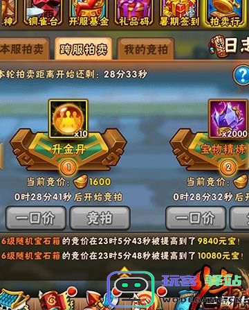 少年三国志2赤金将怎么选择