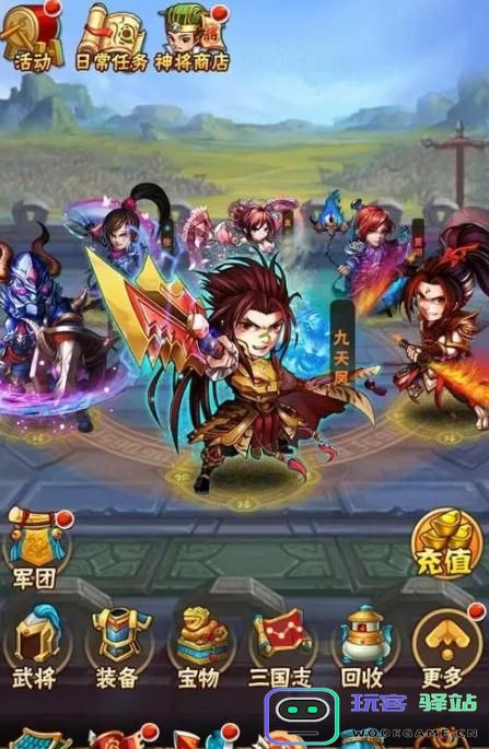 少年三国志军师张昭怎么上阵