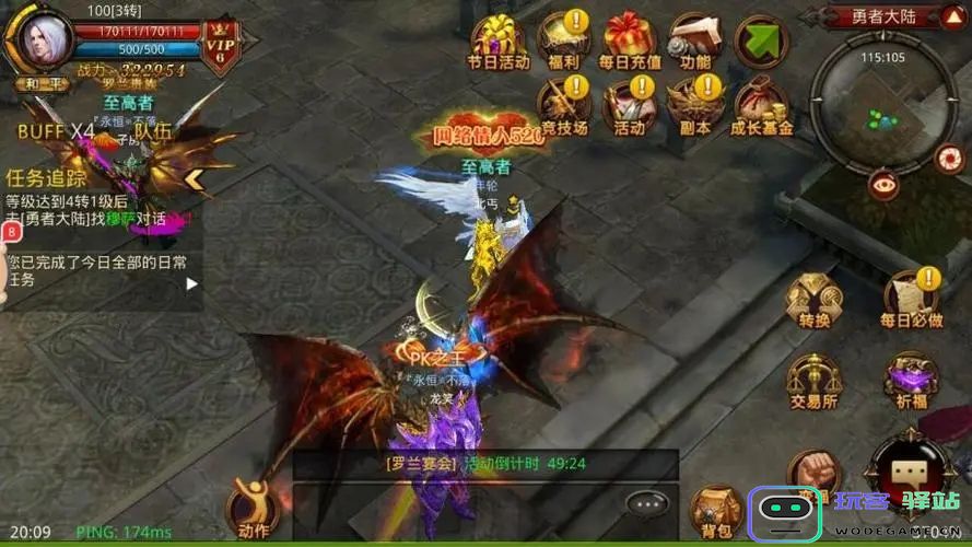 全民奇迹熔火之翼碎片在哪里