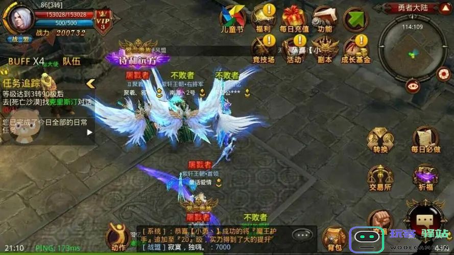 全民奇迹熔火之翼碎片在哪里