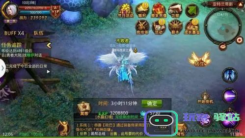 全民奇迹熔火之翼碎片在哪里