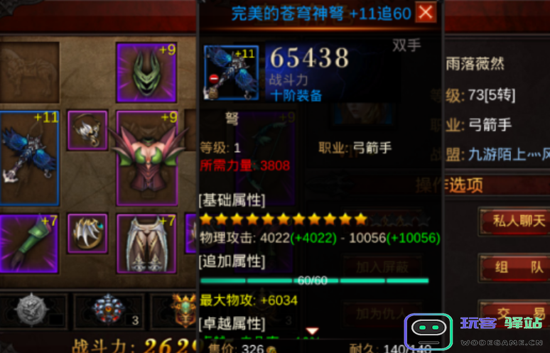 全民奇迹翎羽有什么用