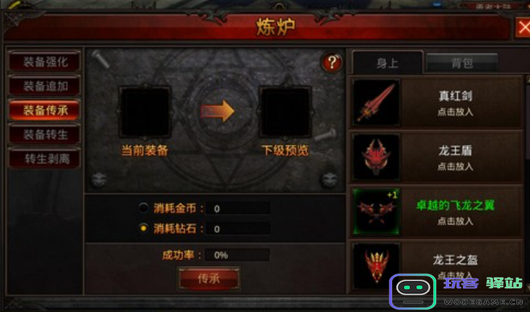 全民奇迹翎羽有什么用