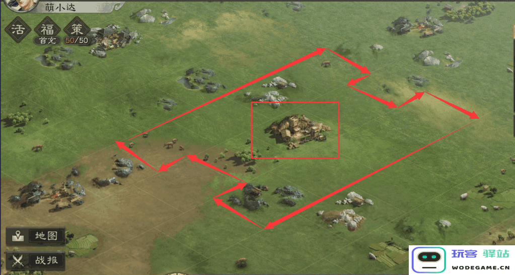 三国志战略版中期刘备如何打