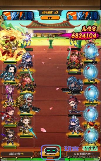 秦时明月手游选什么英雄