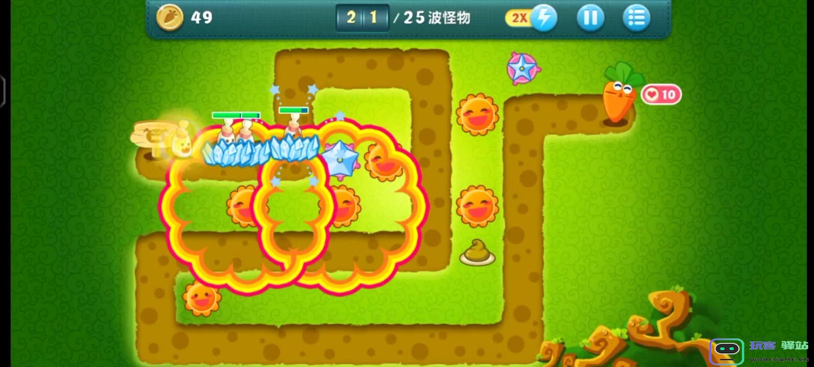 保卫萝卜59关金萝卜怎么攻略