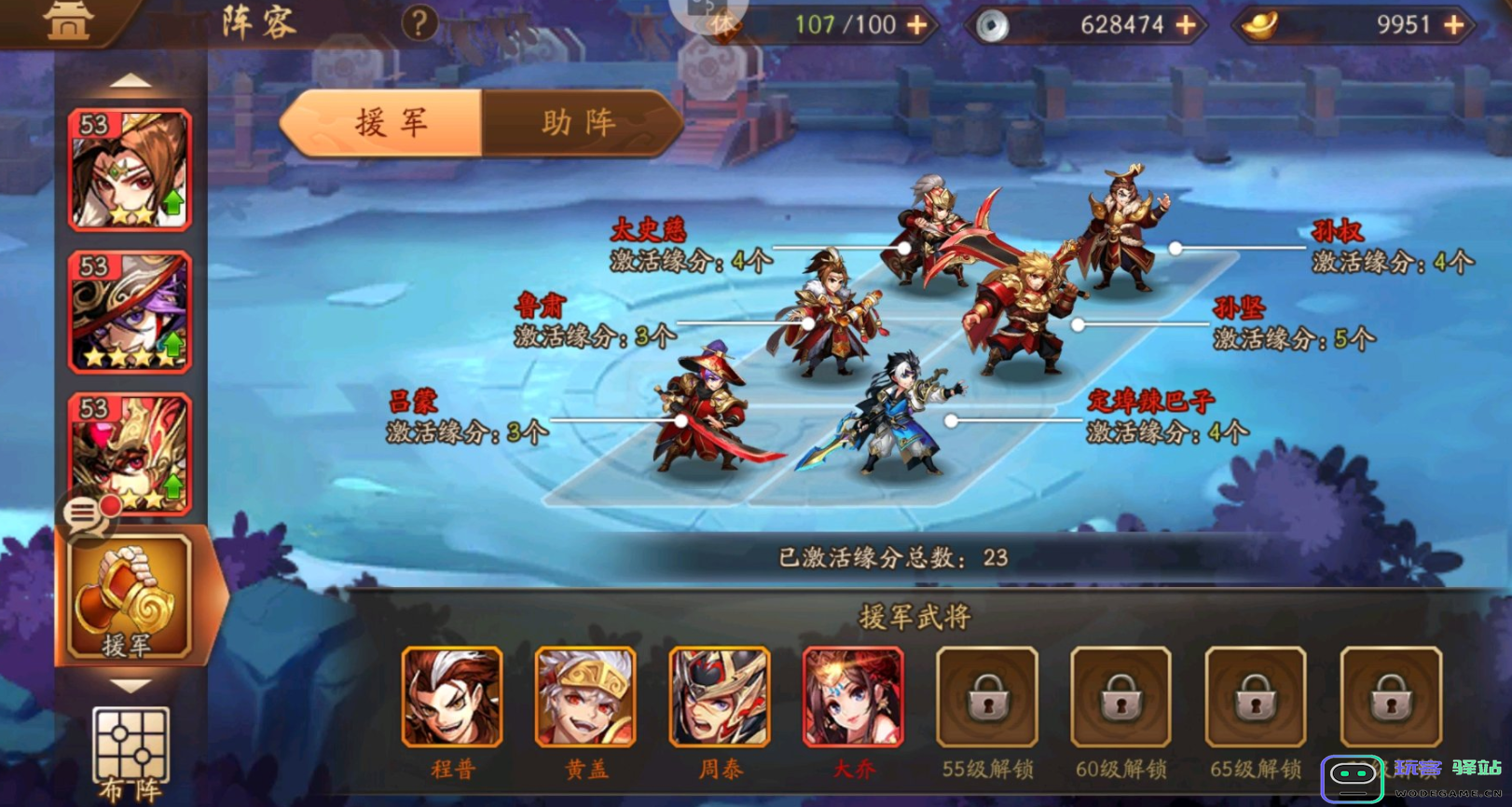 少年三国志鬼谷子怎么获得